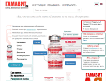 Tablet Screenshot of gamavit.com